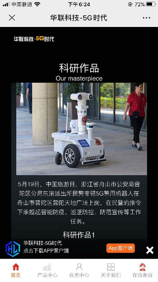 5G投资理财源码H5金融理财产品平台独家代理二开版本学习培训专用型源码