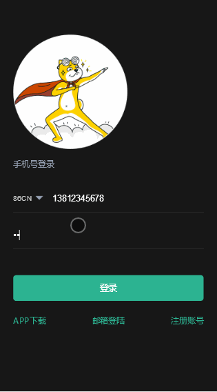 猫力币区块链系统多币种量化钱包token区块链钱包智能狗推荐奖励理财源码完整运营版TP框架