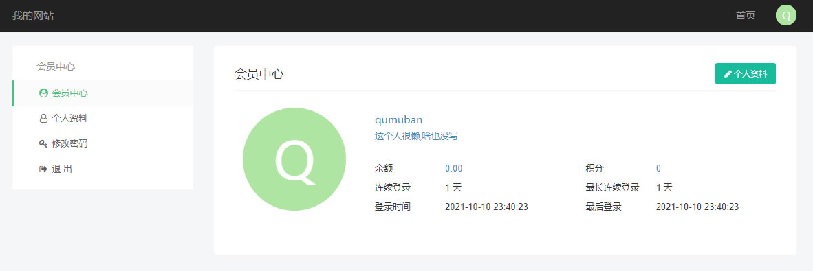 虚拟币支付回调监听同步源码TRX钱包TRC20波场钱包ThinkPHP框架PHP示例源码
