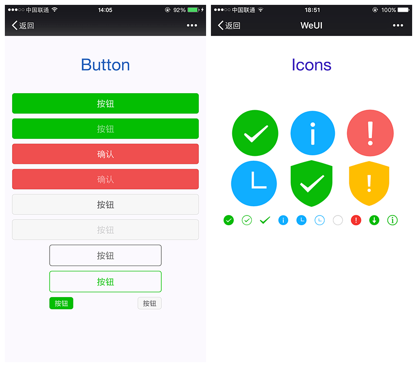 WeUI微信UI库源码微信移动Web应用设计微信原生视觉体验微信Web开发基础样式库源码