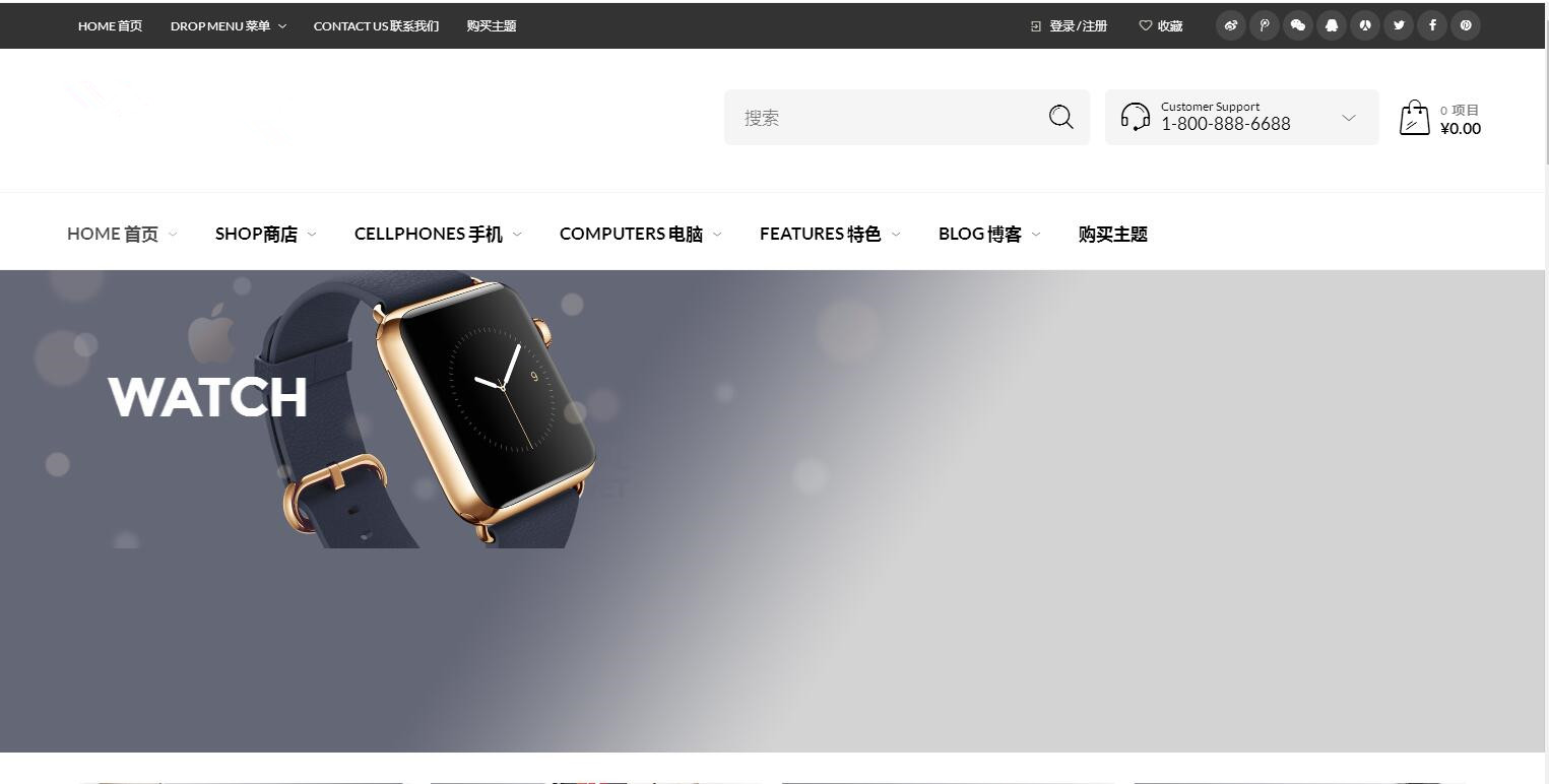 WP主题woodstock主题汉化版购物商城主题电子商务外贸主题wordpress模板