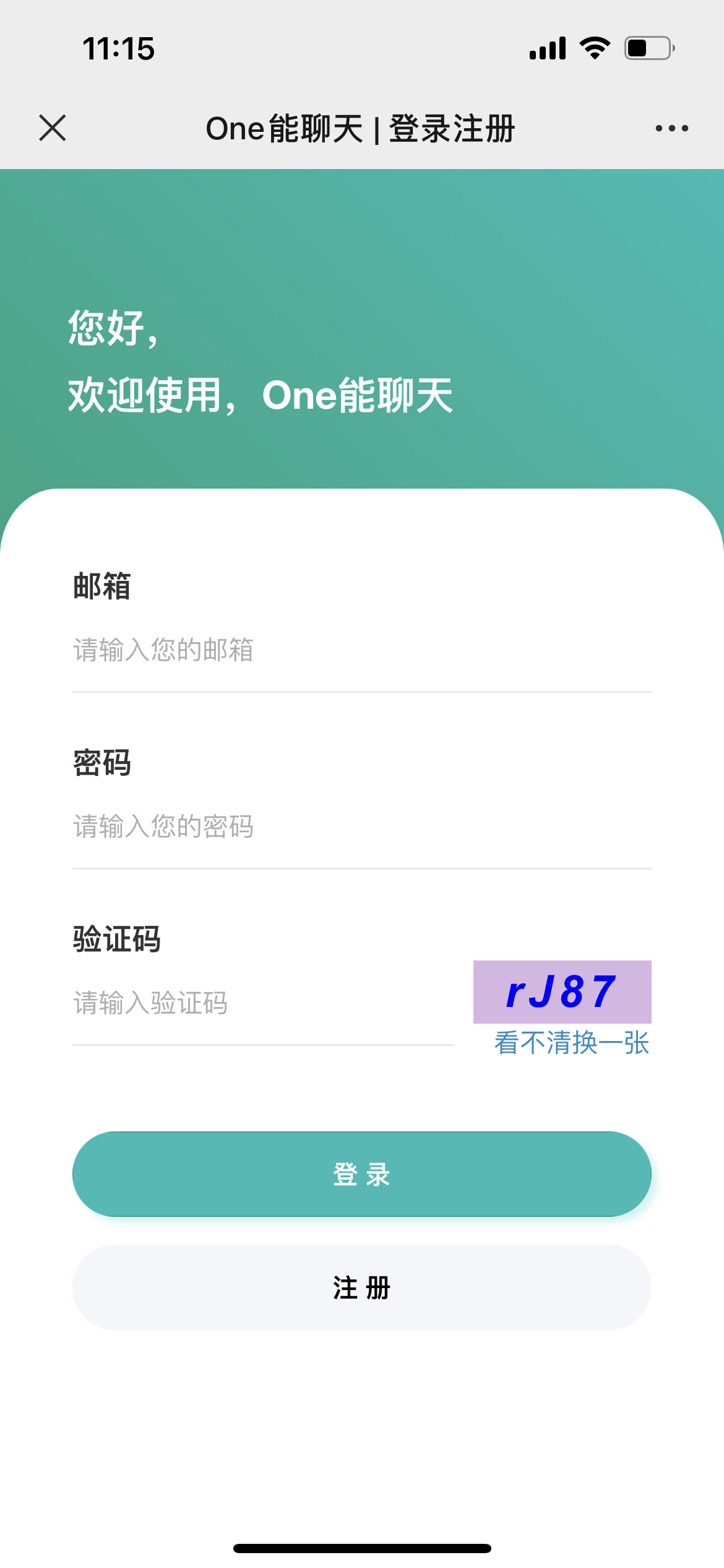微信AI聊天小程序前后端ChatGPT小程序AI聊天次数限制开源版可二开ChatGPT-MP