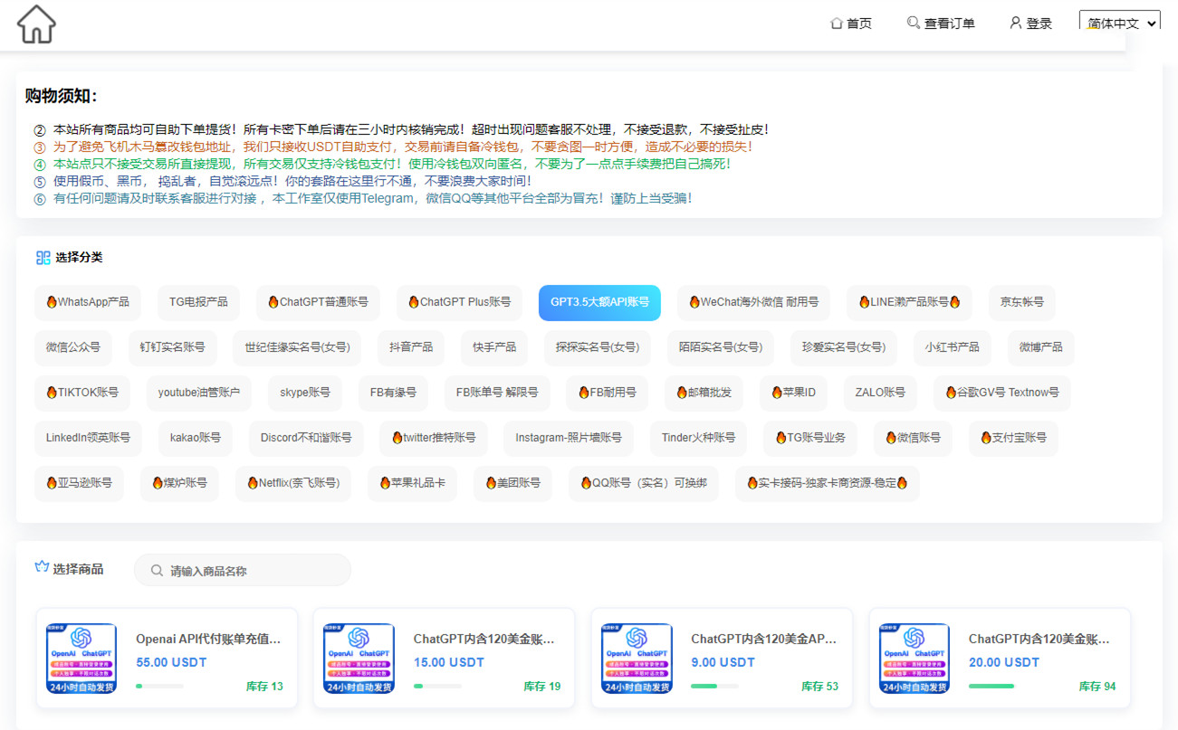 多语言发卡盗U源码漂亮UI界面USDT转账支付合约地址授权多主流钱包TP框架源码
