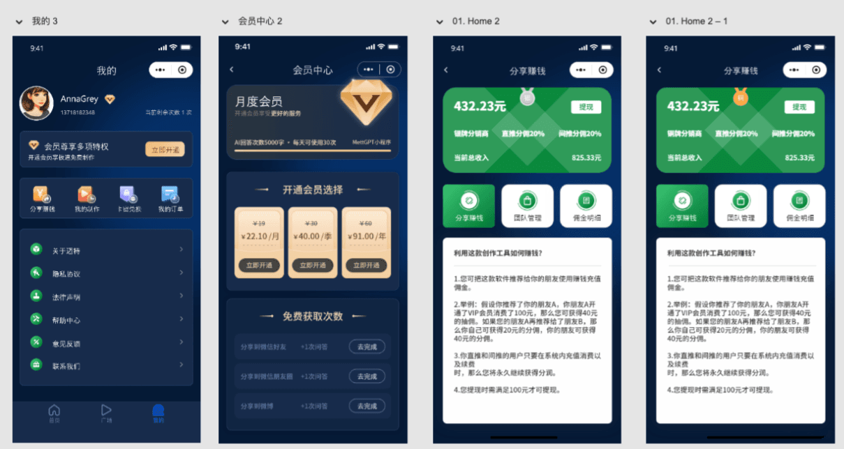 AI视频改字祝福前端源码个性化祝福视频豪车装X创意无限uniapp框架源码全开源