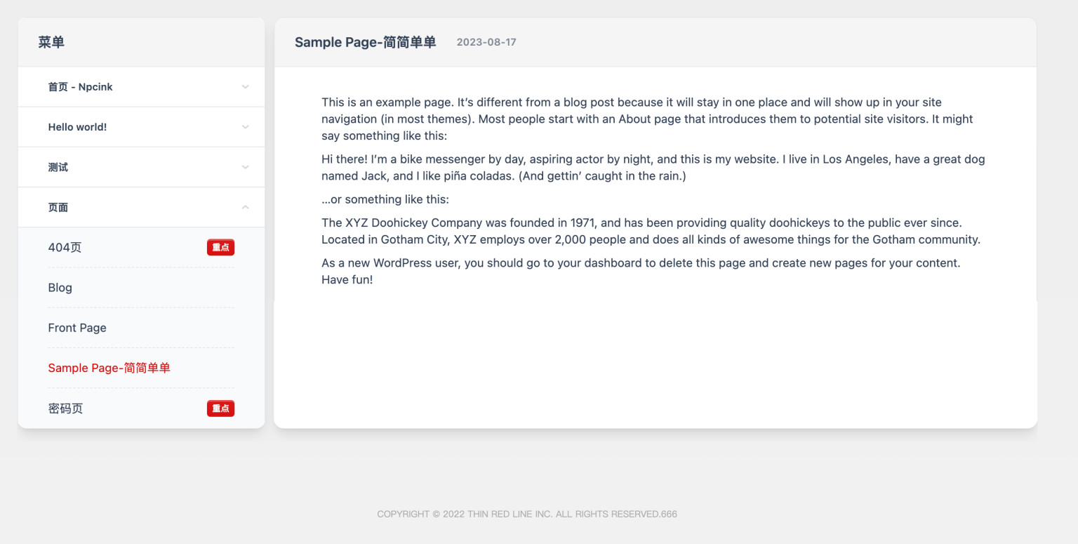 WP主题文档主题框架主题第三方文档WordPress模板Red-Line主题