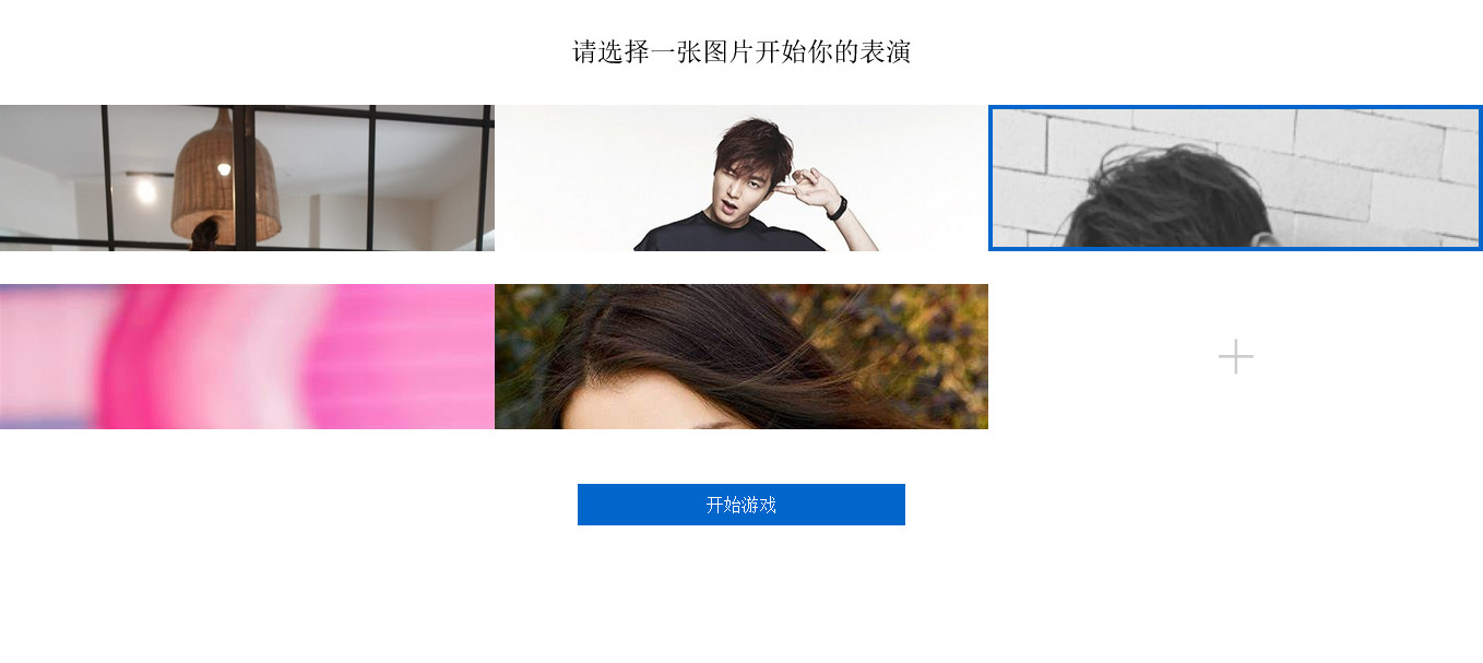 H5在线拼图游戏源码连连看游戏重新排序九个格子美女拼拼乐HTML源码