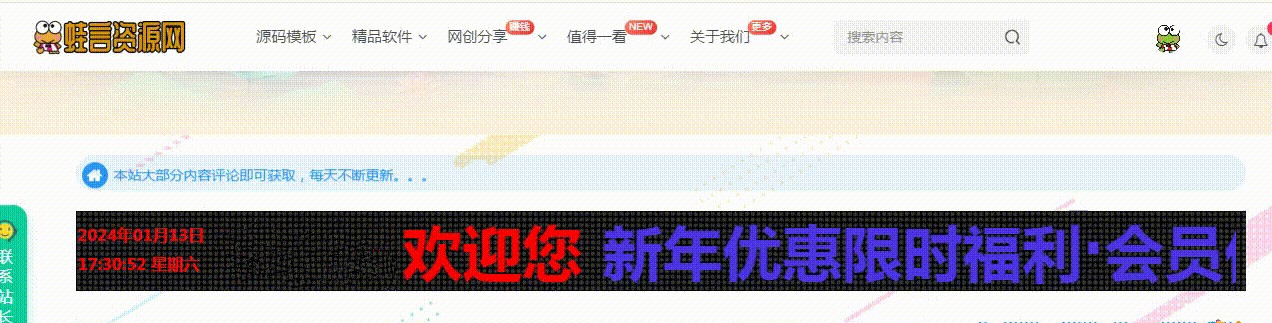 网站LED广告牌代码自带当前时间动态文字滚动效果PHP代码