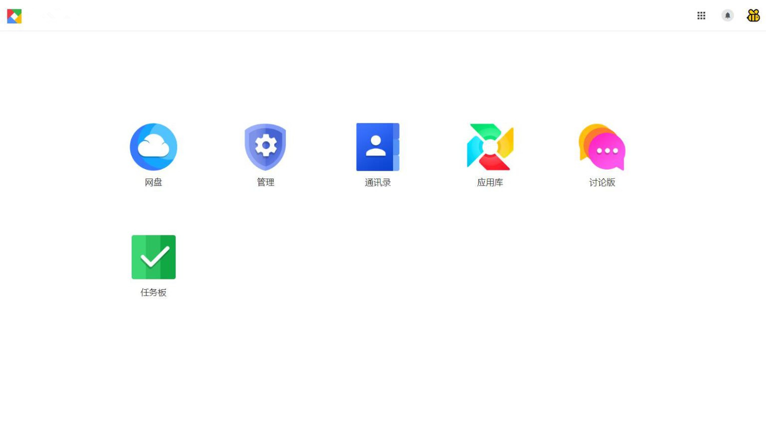 多用户网盘系统断点续传云存储应用库讨论版任务板在线预览WEB云盘源码安装版