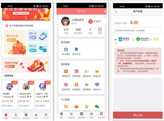 悬赏任务赚钱系统仿悬赏猫任务平台发布任务承接任务VIP会员ThinkPHP框架源码运营版