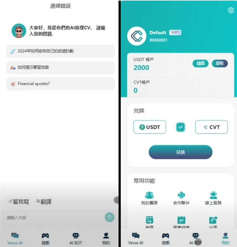JAVA绘画AI系统大逃杀游戏绘画格斗游戏人物机器人AI绘画智能AI机器人vue源码verse
