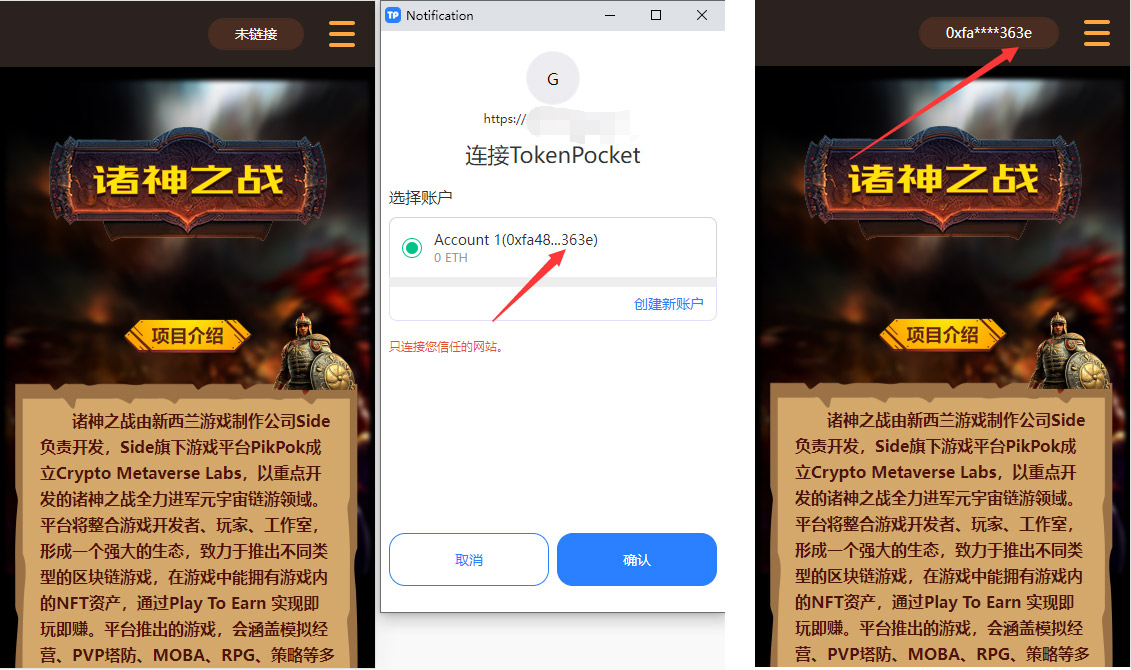 DAPP区块链游戏源码BSC智能链元宇宙GameFi链游NFT理财商城运营版ThinkPHP框架源码Grass