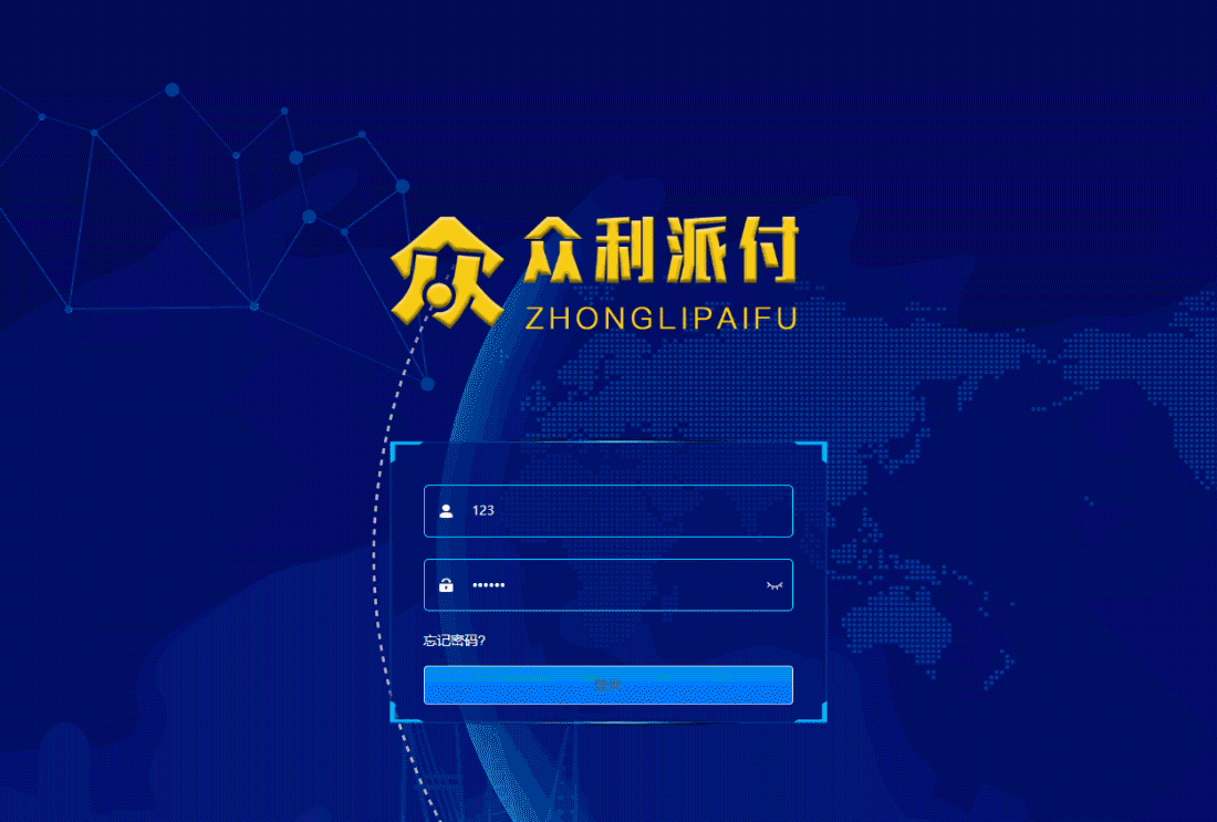 在线金服支付系统云闪付银行卡随机码抢单任务提现充值推广会员源码众利派付