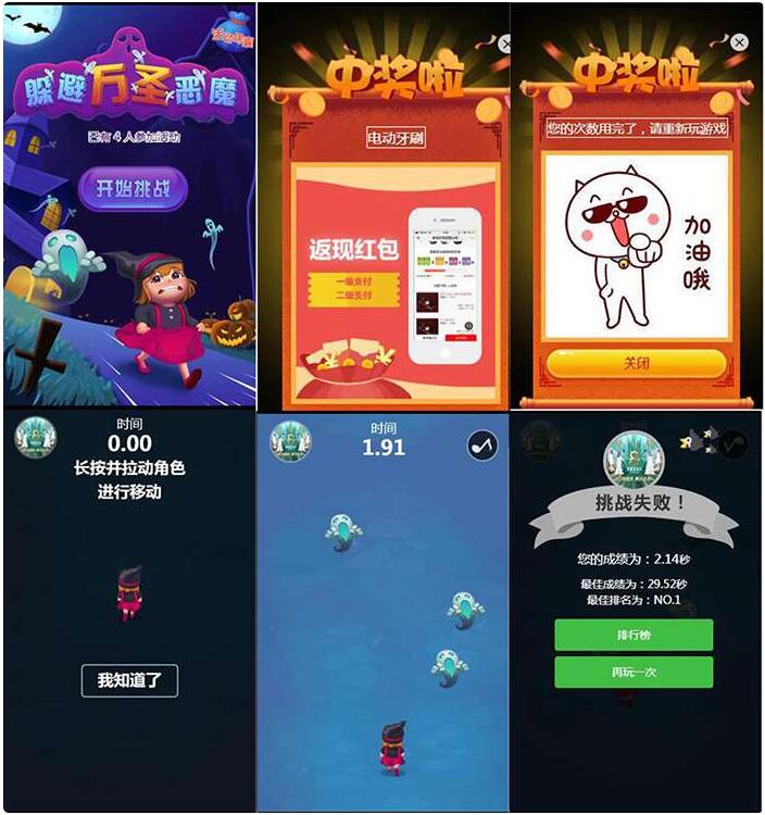 H5小游戏管理系统游戏互动平台商家促销活动游戏管理平台自带后台PHP源码