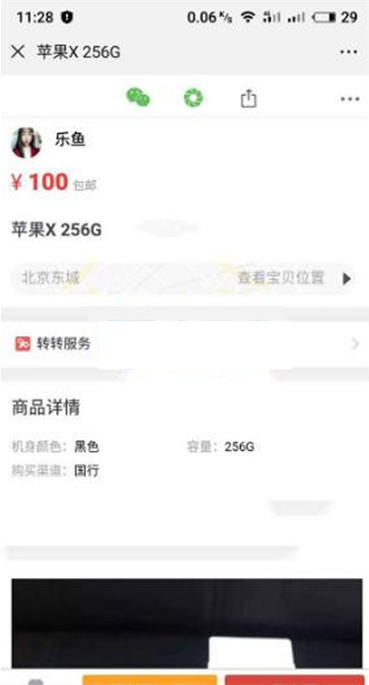 二手商品交易系统仿58转转仿闲鱼源码二手闲置买卖平台自带独立后台PHP源码