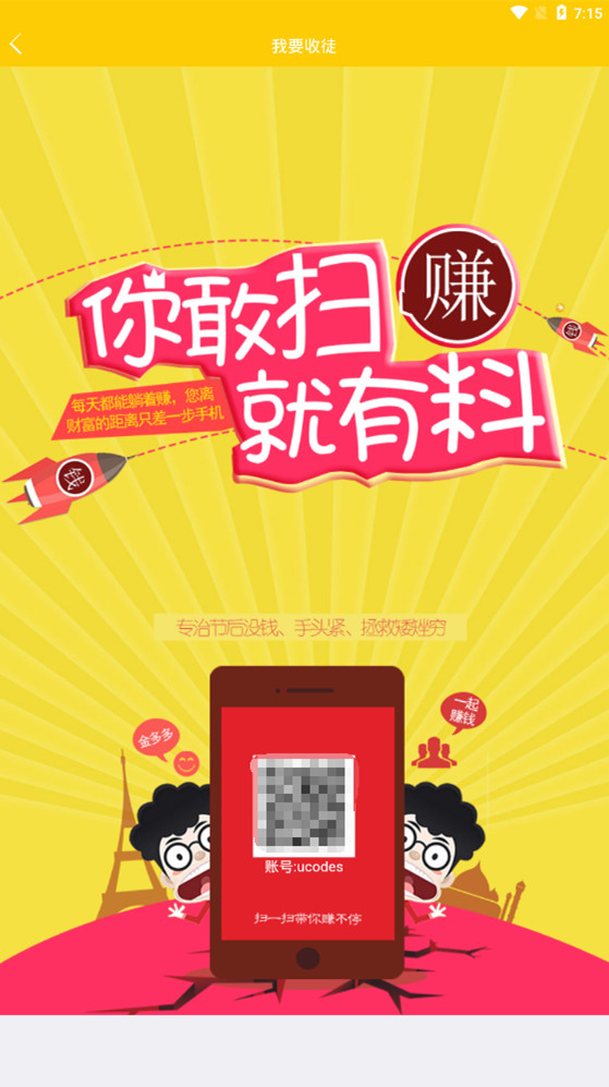 自动赚钱广告机源码前后端看广告赚钱看新闻赚钱广告闪现模式金多多广告机源码TP框架