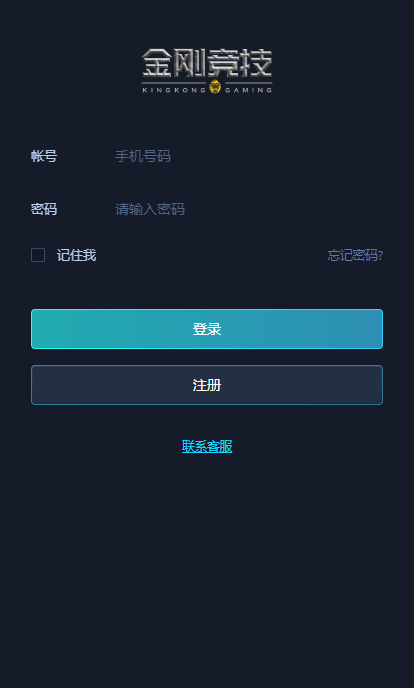 电竞游戏比分竞猜源码全解密去授权LOL赛事预测免买分可二开TP框架纯净版源码金刚电竞