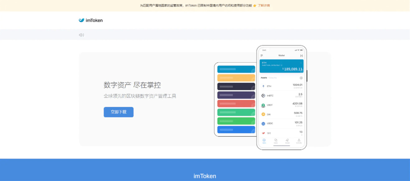 小狐狸双端钱包源码安卓苹果TP钱包IMtoken钱包区块链钱包ThinkPHP框架源码