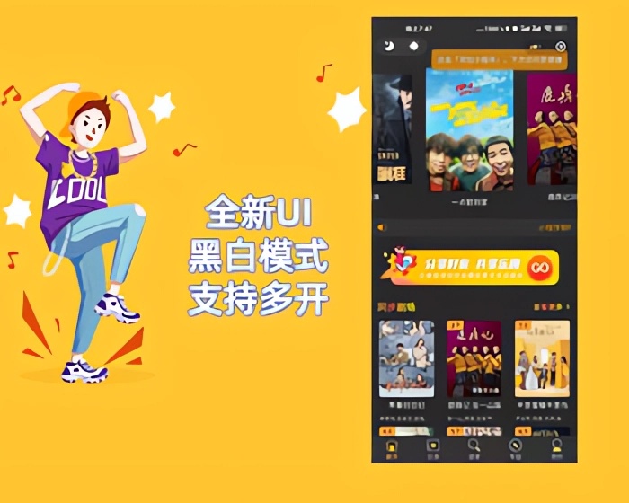 微信影视小程序前后端源码黄色风格黑白模式去授权苹果CMSv10支持多开TP后端源码