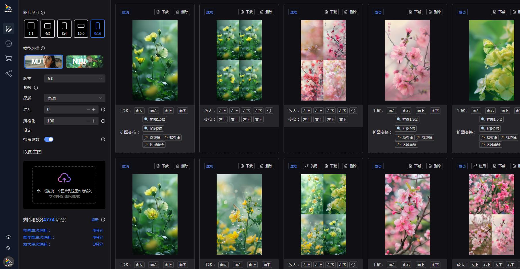 TBWeb人工智能系统正式稳定版MJ绘画ChatGPT免授权无后门NineAI二开版本源码