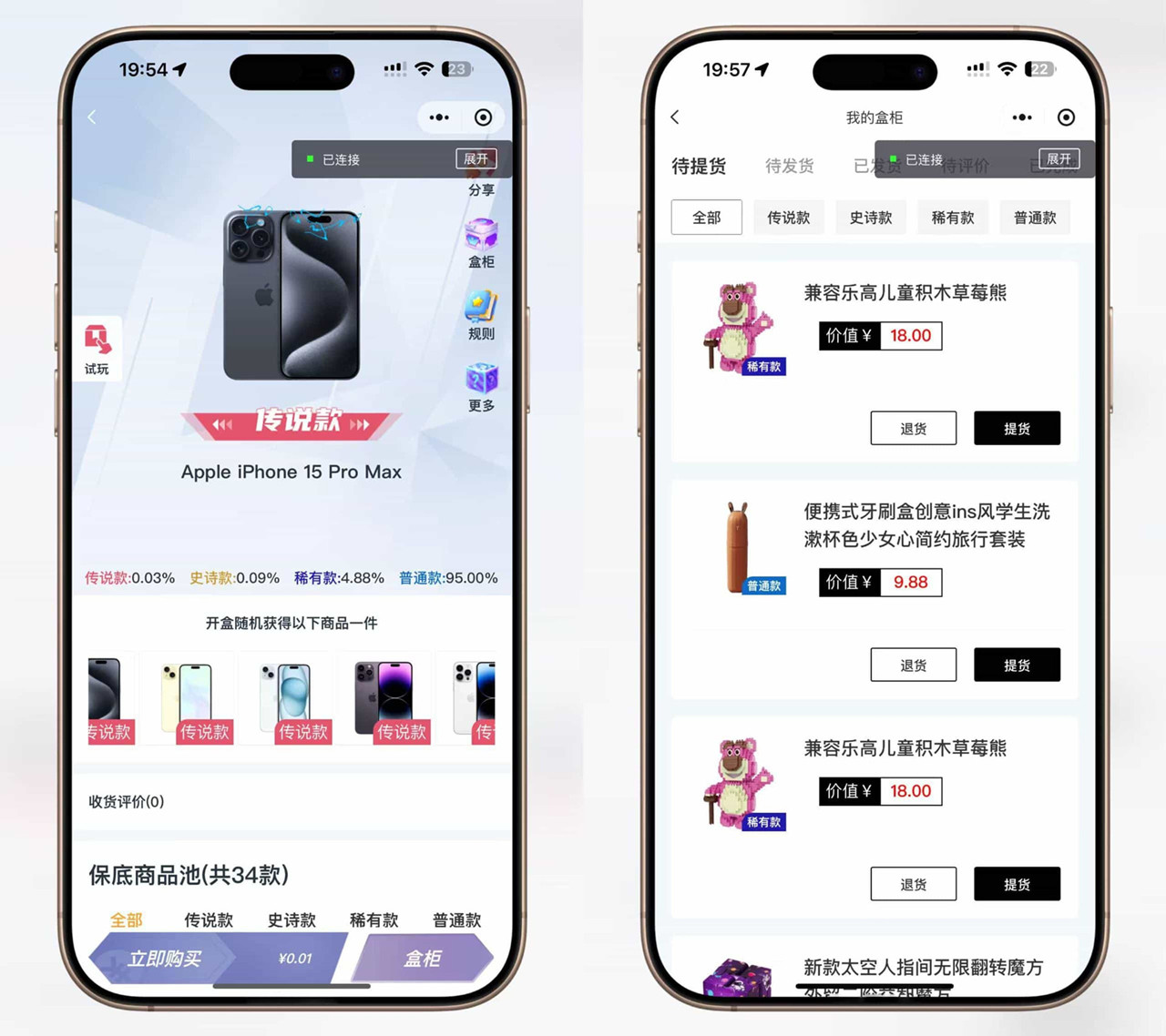 潮乎盲盒商城系统全开源多级分销推广海报奖品兑换试玩概率OSS云存储多端源码
