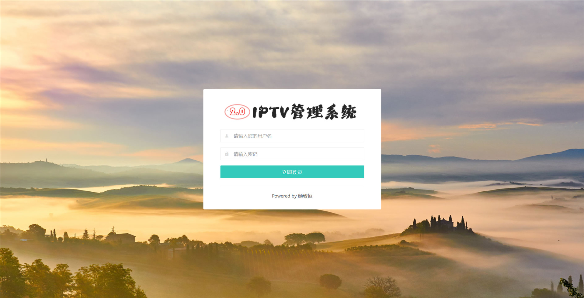 IPTV电视直播源管理系统内置EPG接口对接DIYP影音python源码IPTVadmin2