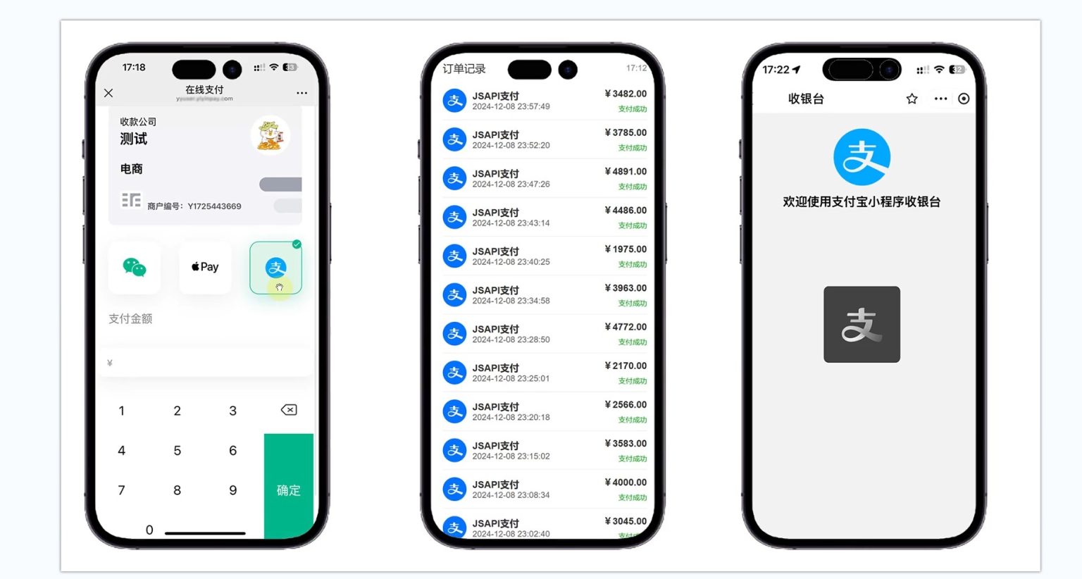 彩虹易支付系统云支付收银台第三方聚合收银台苹果支付门店收银管理源码