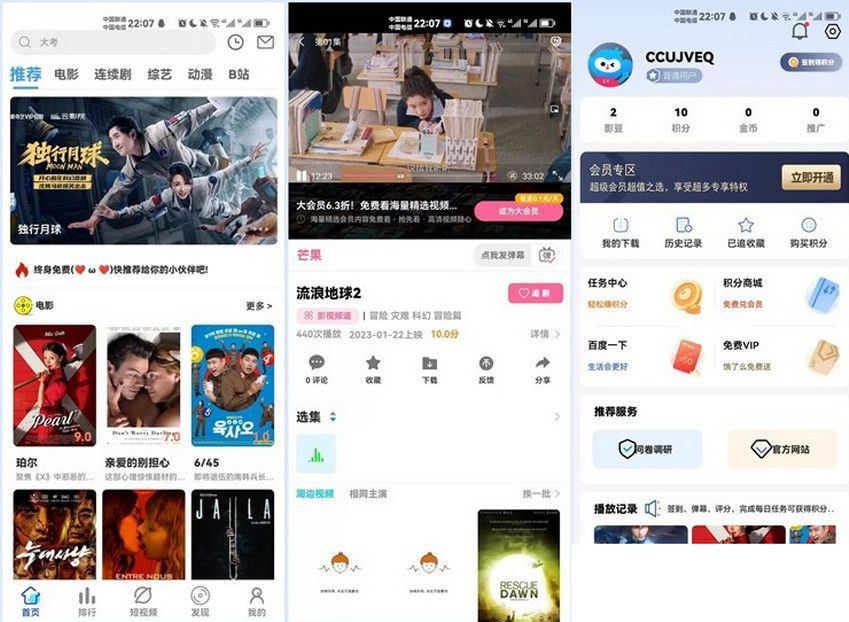 绿豆影视APP源码免授权开心版固定域名动态域名JAVA原生前端苹果CMS影视源码