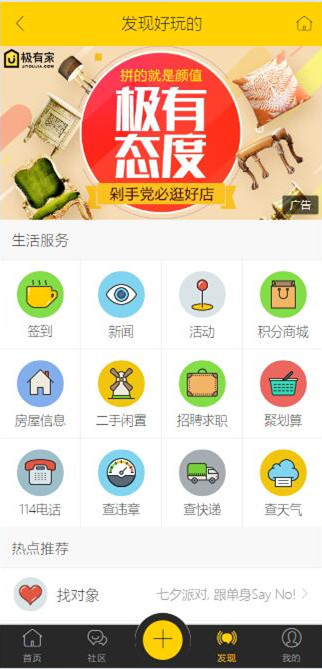 社区论坛下载系统虚拟资源在线课程圈子拓客知识付费PC模板插件齐全H5源码