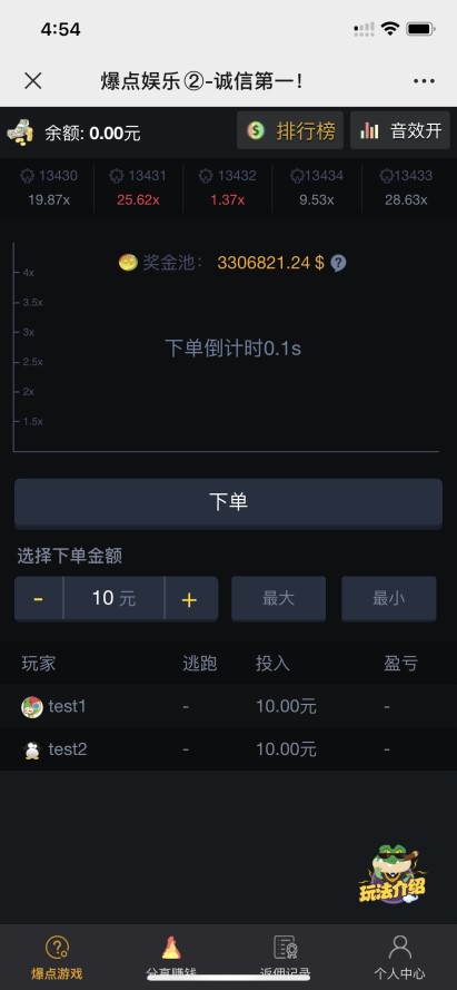 火箭逃跑爆点游戏源码二开修复版无限代理七级分销区块链竞猜游戏微信H5源码