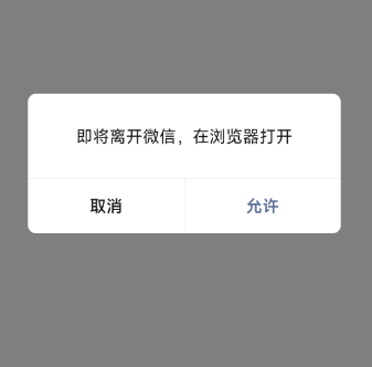 域名防红跳转源码微信QQ营销必备网站商城店铺营销链接地址分享源码在浏览器打开