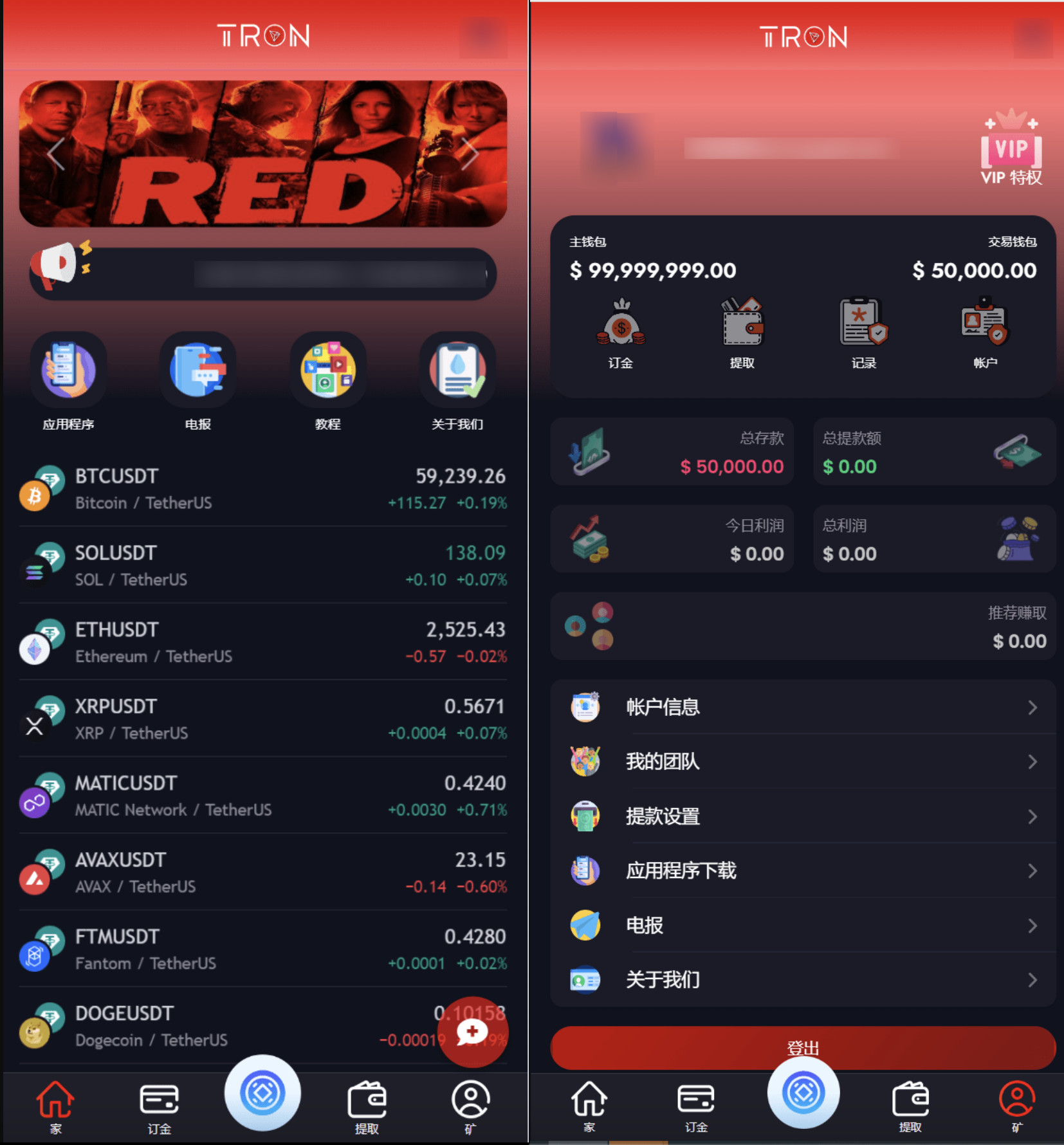 AI量化投资交易系统海外版TRON区块链交易所TRON投资机器人理财源码laravel框架