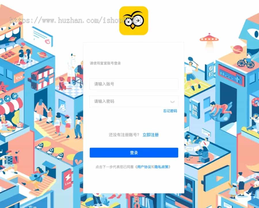 H5即时通讯系统聊天交友在线客服游戏专区TP框架多端源码风车IM二开青柚通讯
