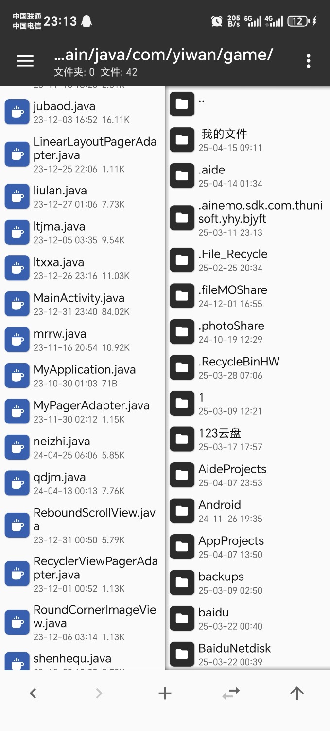 高仿奇异社区APP源码游戏交流社区玩家大神技术分享游戏APP盒子JAVA源码