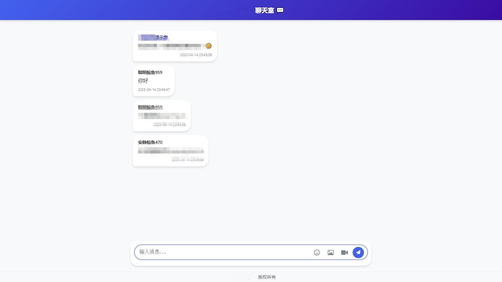 PHP简易聊天室源码即时通讯即时消息无后台管理响应式设计快速部署网页源码