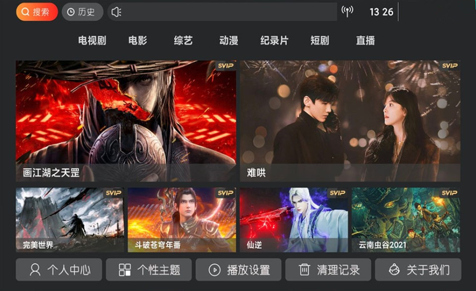 影视盒子TV神马APP源码反编译版主控如意苹果cms10电脑手机平板电视多端影视源码修复版