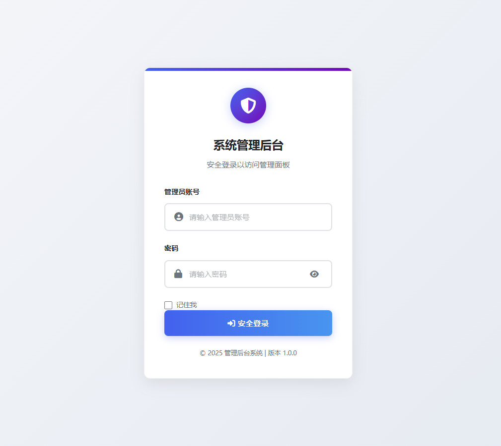 手机IP定位源码网页版自带后台无需数据库高德地图KEY跳转网址目标站点PHP源码