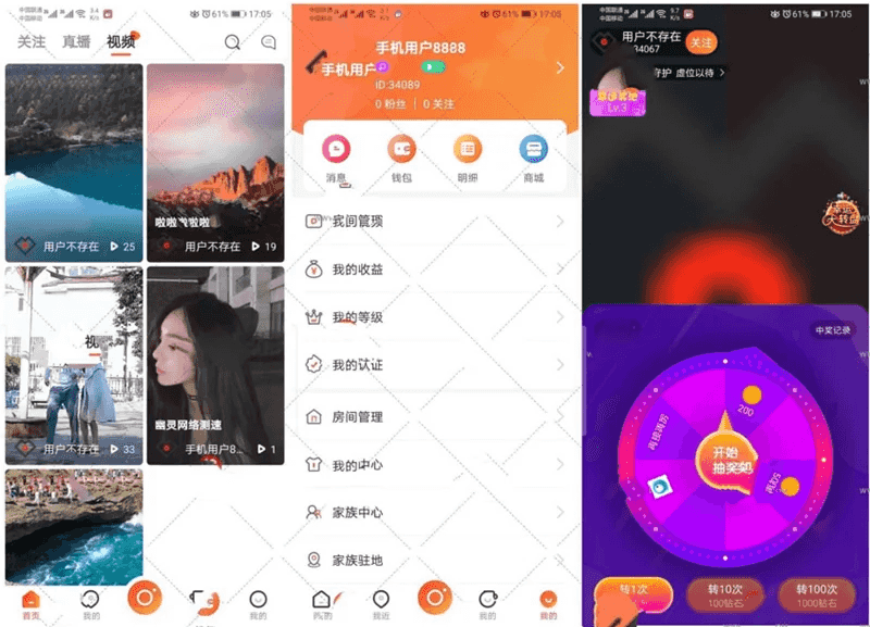 短视频直播系统短视频APP源码带货购物原生安卓IOS双端源码PHP后端可采集可二开