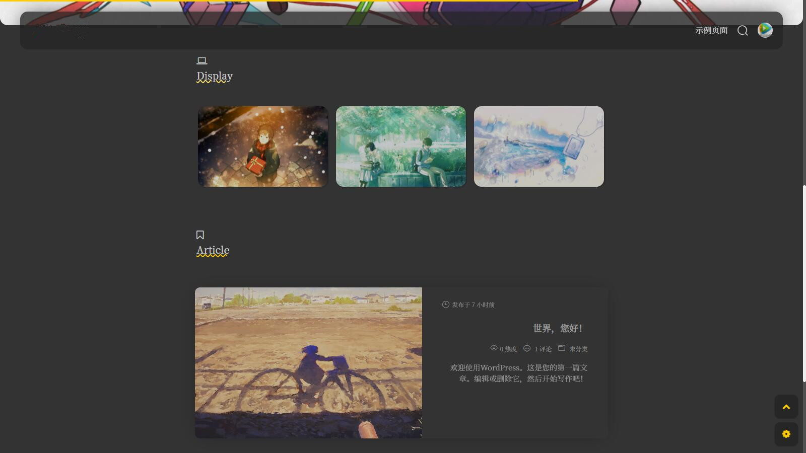 Sakurairo多语言主题二次元简约风格自定义功能WordPress主题源码